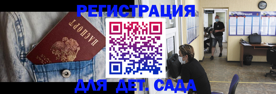 прописка паспорт в Ужуре